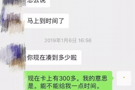 老板带女债主去讨债：商业纠纷中的性别元素