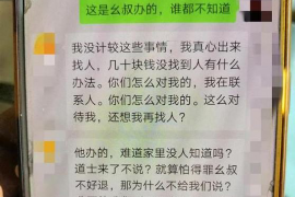 鑫顺合肥讨债公司电话：专业解决债务问题，助您无忧追回欠款